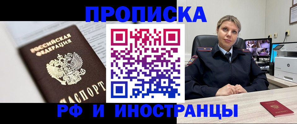 временная регистрация госуслуги в Волосово
