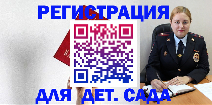 прописка иностранных граждан в Волосово